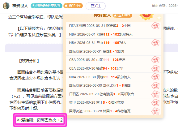 马耳他文化,中心,新春庙会上,世界杯赛程,2026世界杯,比赛时间,举办城市,参赛球队