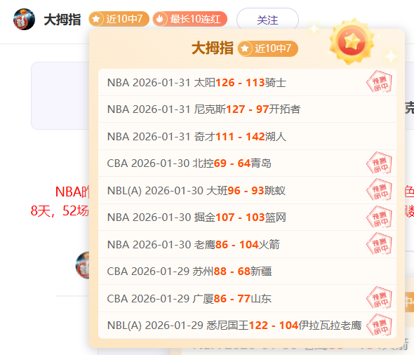 岁曼城球星,含泪告别,万拥趸,世界杯赛程,2026世界杯,比赛时间,举办城市,参赛球队