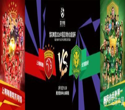 大乐透期号,专家推荐,墨西哥超精,世界杯赛程,2026世界杯,比赛时间,举办城市,参赛球队