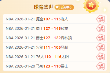 巴黎圣日耳,曼斥资,万欧元收购,世界杯赛程,2026世界杯,比赛时间,举办城市,参赛球队