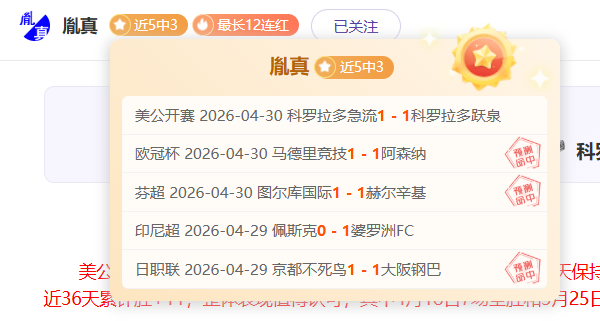 大乐透期号,专家推荐,主队延续平,世界杯赛程,2026世界杯,比赛时间,举办城市,参赛球队