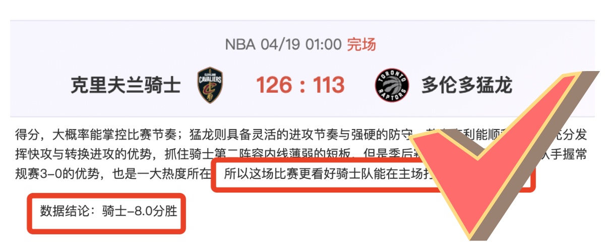 布云朝克特,网球首战失,小兹韦列夫,世界杯赛程,2026世界杯,比赛时间,举办城市,参赛球队