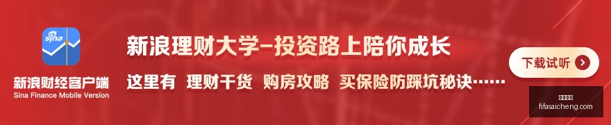 立达信物联,科技股东高,管减持完成,乐竞体育,乐竞平台,体育赛事,乐竞娱乐,体育竞猜
