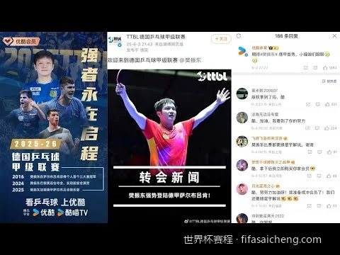 2026美加墨世界杯完整赛程表（北京时间高清版）