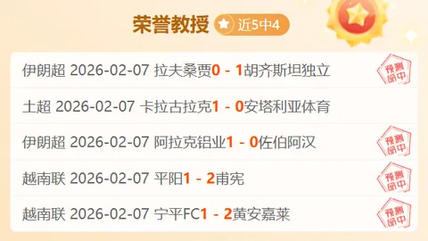 墨尔本激战麦克阿瑟FC，澳超高潮对决，精彩瞬间不容错过！