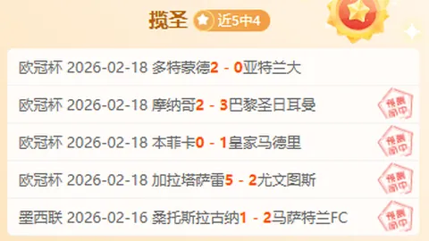 河北队0-3上海申花中超第4轮，刘若钒替补建功独中三元