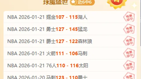 巴黎圣日耳曼斥资9000万欧元收购法国国脚穆阿尼，官方公告确认
