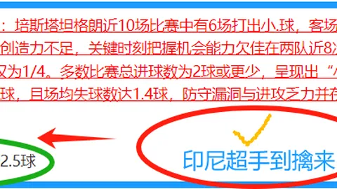 奥利塞获楚阿梅尼盛赞：实力非凡，今日表现卓越非凡。