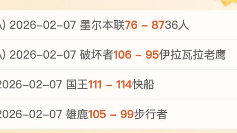 詹姆斯狂砍27分10助攻6篮板，力助球队逆转胜猛龙