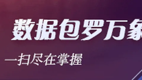 深度解读习近平强调：中约关系迈向内涵丰富、活力四射的新时代2026终极指南